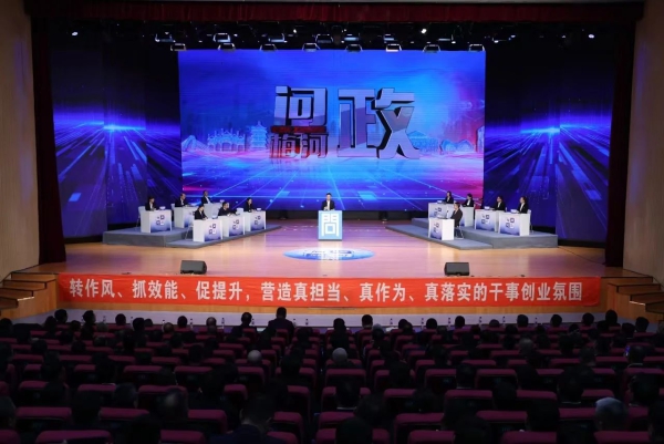 微信图片_20241227082921.jpg