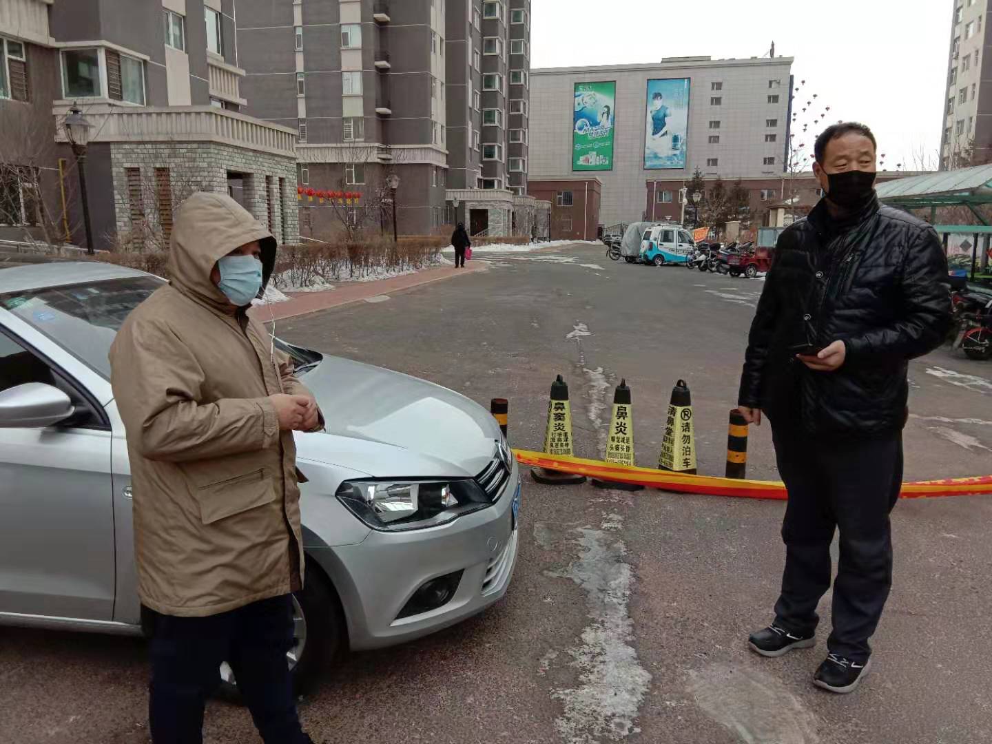 微信图片_202002051530063 微信图片_202002051530063