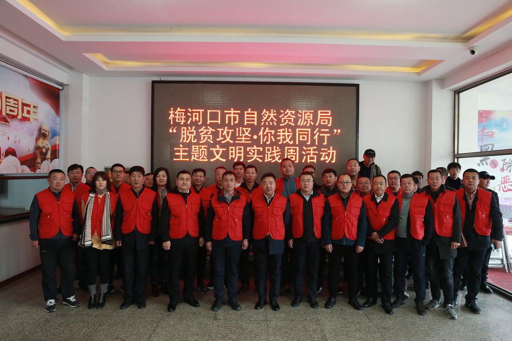QQ图片20191018141240