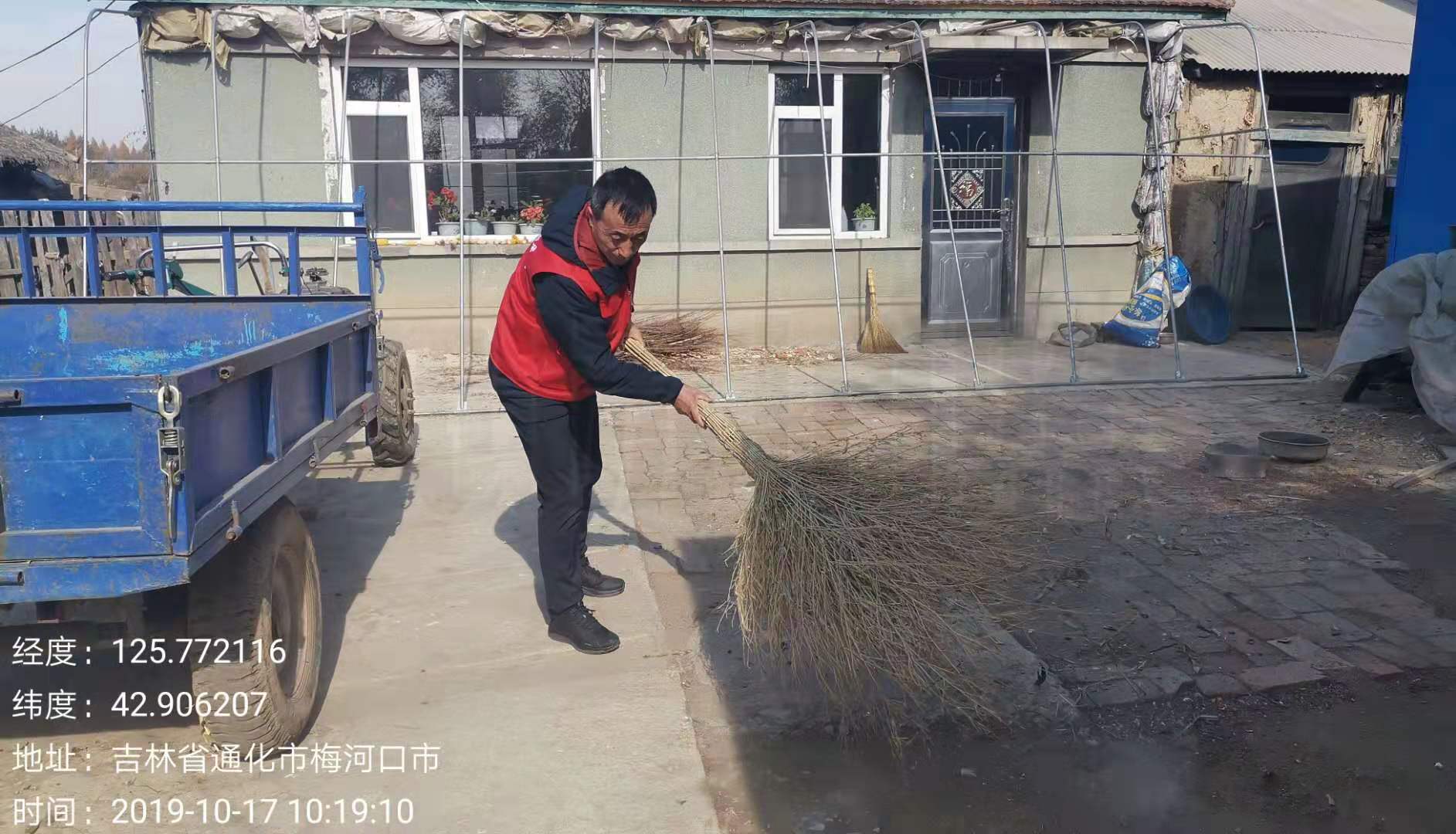 QQ图片20191018141408