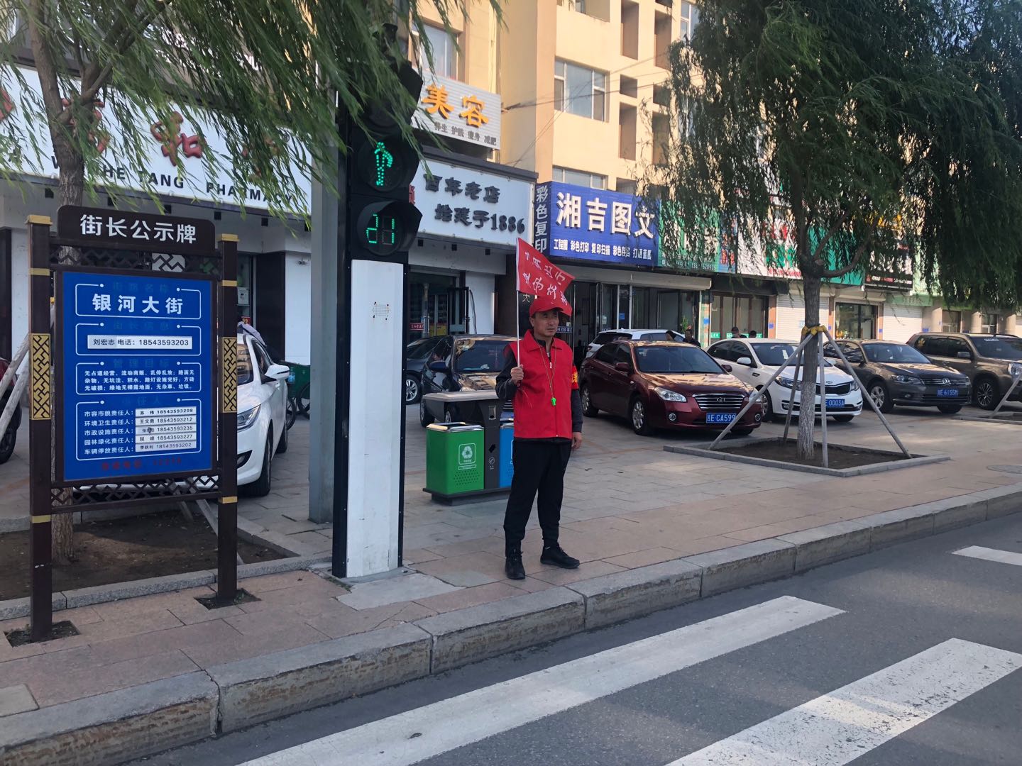 2刘局