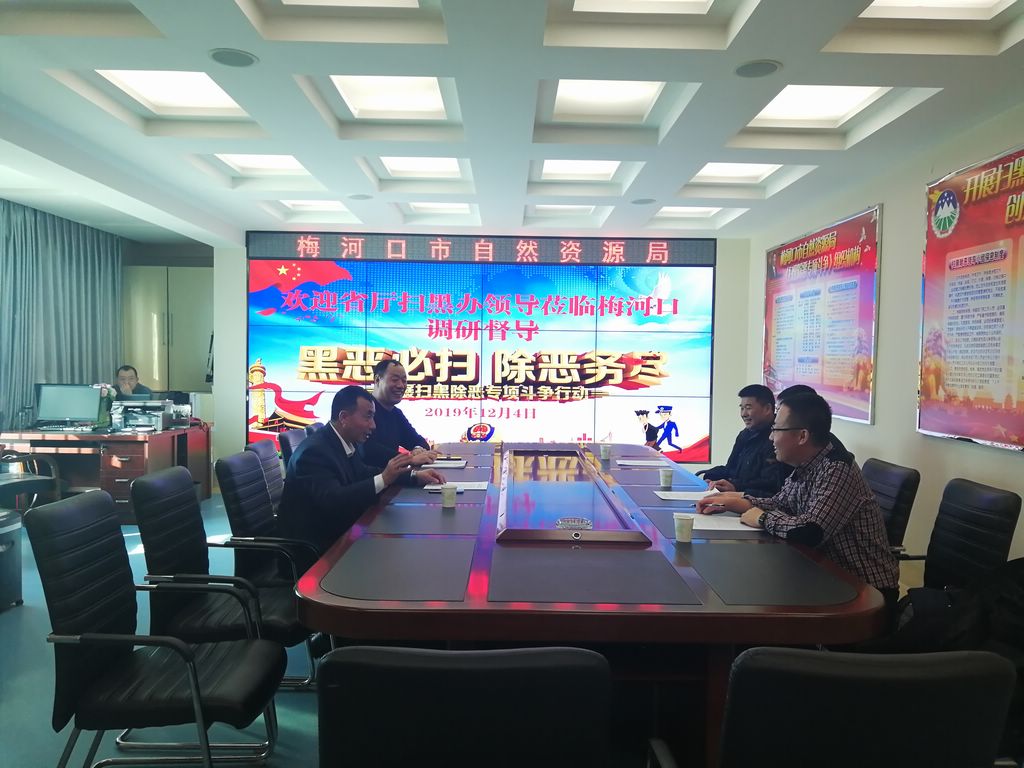 微信图片_20191209100703