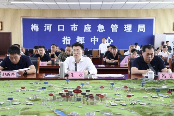 微信图片_20240731083643.jpg