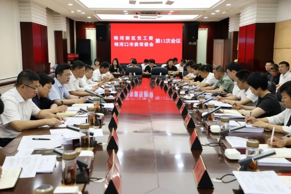 微信图片_20240805085216.jpg