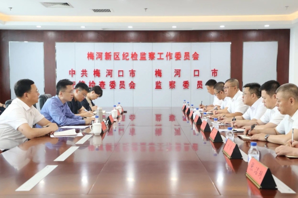 微信图片_20240815090258.jpg