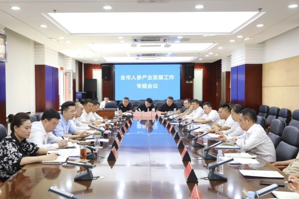 微信图片_20240903160200.jpg