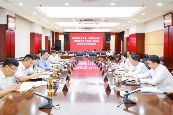 微信图片_20240909085638_副本.jpg