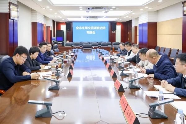 微信图片_20241125083222.jpg