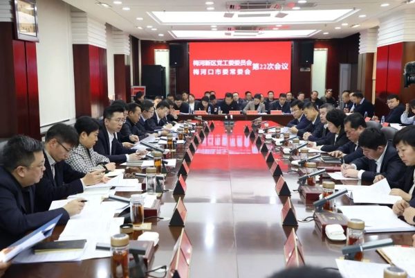 微信图片_20241212084332.jpg