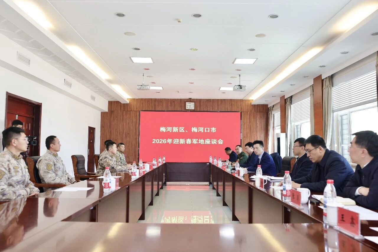 微信图片_2026-02-24_101934_973.jpg