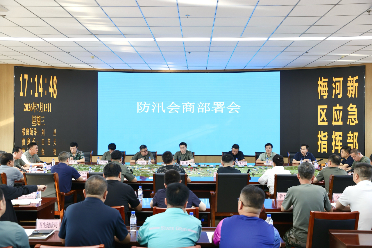 微信图片_2026-07-16_154136_892.png